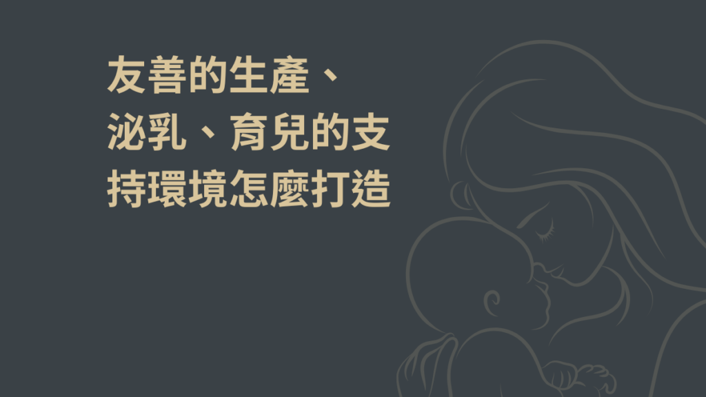 你的段落文字 (1)